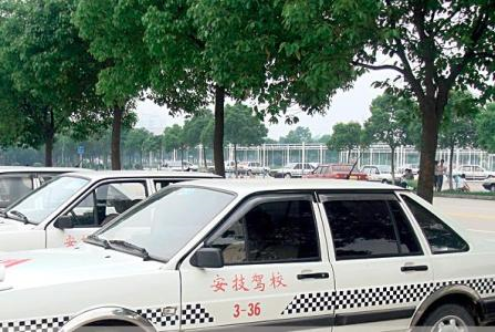 驾校环境